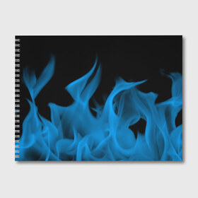 Альбом для рисования с принтом Синий огонь в Екатеринбурге, 100% бумага
 | матовая бумага, плотность 200 мг. | fire | flame | in fire | smoke | в огне | дым | огненный | огонь | текстуры