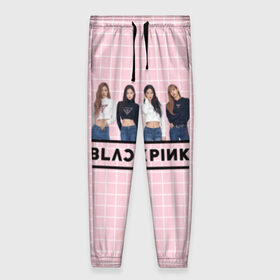 Женские брюки 3D с принтом Black Pink 2019 в Екатеринбурге, полиэстер 100% | прямой крой, два кармана без застежек по бокам, с мягкой трикотажной резинкой на поясе и по низу штанин. В поясе для дополнительного комфорта — широкие завязки | Тематика изображения на принте: 2019 | black | black pink | k pop | kill | kill this love | korea | logo | music | pink | pop | блек пинк | блэк пинк | газета | девушки | кпоп | лого | музыка | надпись | розовый
