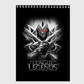 Скетчбук с принтом League of Legends Zed в Екатеринбурге, 100% бумага
 | 48 листов, плотность листов — 100 г/м2, плотность картонной обложки — 250 г/м2. Листы скреплены сверху удобной пружинной спиралью | Тематика изображения на принте: league of legends | lol | zed | зед | игры | киберспорт | компьютерные игры | лига легенд