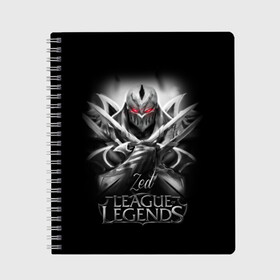 Тетрадь с принтом League of Legends Zed в Екатеринбурге, 100% бумага | 48 листов, плотность листов — 60 г/м2, плотность картонной обложки — 250 г/м2. Листы скреплены сбоку удобной пружинной спиралью. Уголки страниц и обложки скругленные. Цвет линий — светло-серый
 | Тематика изображения на принте: league of legends | lol | zed | зед | игры | киберспорт | компьютерные игры | лига легенд