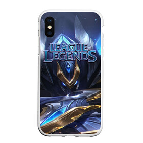 Чехол для iPhone XS Max матовый с принтом League of Legends в Екатеринбурге, Силикон | Область печати: задняя сторона чехла, без боковых панелей | league of legends | lol | moba | воин | легенд | лига | маг | поддержка | стратегия | стрелок | танк | чемпион