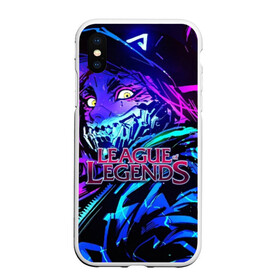 Чехол для iPhone XS Max матовый с принтом League of Legends в Екатеринбурге, Силикон | Область печати: задняя сторона чехла, без боковых панелей | kda | lol | rise | rus | skins | варвик | варус | воин | легенд | лига | лол | маг | стрелок | танк | чемпион