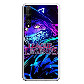 Чехол для Honor P30 с принтом League of Legends в Екатеринбурге, Силикон | Область печати: задняя сторона чехла, без боковых панелей | kda | lol | rise | rus | skins | варвик | варус | воин | легенд | лига | лол | маг | стрелок | танк | чемпион