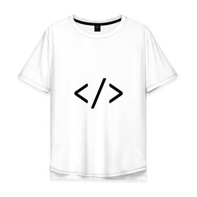 Мужская футболка хлопок Oversize с принтом Hard coder в Екатеринбурге, 100% хлопок | свободный крой, круглый ворот, “спинка” длиннее передней части | c | c++ | code | coder tag | computer | hacker | java | programm | программа | программист