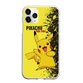 Чехол для iPhone 11 Pro Max матовый с принтом Pikachu Pika Pika в Екатеринбурге, Силикон |  | pika | pikachu | аниме | детская | детям | игры | молния | мышка | мышь | пика | пикачу | покемон | покемоны