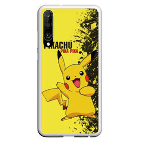 Чехол для Honor P30 с принтом Pikachu Pika Pika в Екатеринбурге, Силикон | Область печати: задняя сторона чехла, без боковых панелей | pika | pikachu | аниме | детская | детям | игры | молния | мышка | мышь | пика | пикачу | покемон | покемоны