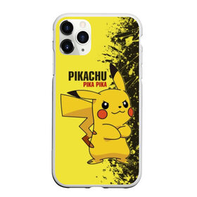 Чехол для iPhone 11 Pro Max матовый с принтом Pikachu Pika Pika в Екатеринбурге, Силикон |  | pika | pikachu | аниме | детская | детям | игры | молния | мышка | мышь | пика | пикачу | покемон | покемоны