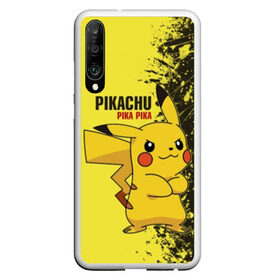 Чехол для Honor P30 с принтом Pikachu Pika Pika в Екатеринбурге, Силикон | Область печати: задняя сторона чехла, без боковых панелей | pika | pikachu | аниме | детская | детям | игры | молния | мышка | мышь | пика | пикачу | покемон | покемоны