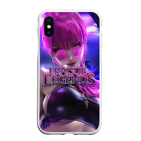 Чехол для iPhone XS Max матовый с принтом League of Legends в Екатеринбурге, Силикон | Область печати: задняя сторона чехла, без боковых панелей | kda | lol | rise | rus | skins | варвик | варус | воин | легенд | лига | лол | маг | стрелок | танк | чемпион