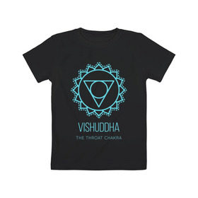 Детская футболка хлопок с принтом Вишудха в Екатеринбурге, 100% хлопок | круглый вырез горловины, полуприлегающий силуэт, длина до линии бедер | chakra | vishuddha | yoga | вишудха | йога | чакра