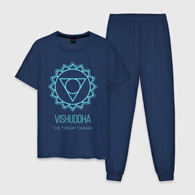 Мужская пижама хлопок с принтом Вишудха в Екатеринбурге, 100% хлопок | брюки и футболка прямого кроя, без карманов, на брюках мягкая резинка на поясе и по низу штанин
 | Тематика изображения на принте: chakra | vishuddha | yoga | вишудха | йога | чакра