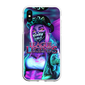 Чехол для iPhone XS Max матовый с принтом League of Legends в Екатеринбурге, Силикон | Область печати: задняя сторона чехла, без боковых панелей | kda | lol | rise | rus | skins | варвик | варус | воин | легенд | лига | лол | маг | стрелок | танк | чемпион