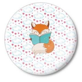 Значок с принтом Лиса с книжкой в Екатеринбурге,  металл | круглая форма, металлическая застежка в виде булавки | fox | foxed | арт | лис | лиса | лисенок | лисичка | пушистик | рыжая | рыжмй хвост