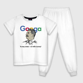 Детская пижама хлопок с принтом Googa в Екатеринбурге, 100% хлопок |  брюки и футболка прямого кроя, без карманов, на брюках мягкая резинка на поясе и по низу штанин
 | google | гугл | сталин