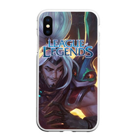 Чехол для iPhone XS Max матовый с принтом League of Legends в Екатеринбурге, Силикон | Область печати: задняя сторона чехла, без боковых панелей | kda | lol | rise | rus | skins | варвик | варус | воин | легенд | лига | лол | маг | стрелок | танк | чемпион