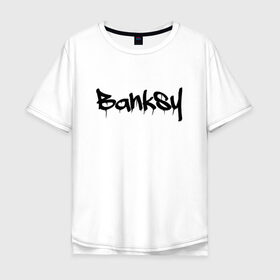 Мужская футболка хлопок Oversize с принтом BANKSY в Екатеринбурге, 100% хлопок | свободный крой, круглый ворот, “спинка” длиннее передней части | artist | banksy | graffiti | street wear | бэнкси | граффити | искусство | надписи | уличный художник