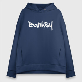 Женское худи Oversize хлопок с принтом BANKSY в Екатеринбурге, френч-терри — 70% хлопок, 30% полиэстер. Мягкий теплый начес внутри —100% хлопок | боковые карманы, эластичные манжеты и нижняя кромка, капюшон на магнитной кнопке | banksy | graffiti | street wear | бэнкси | граффити | искусство | надписи | уличный художник