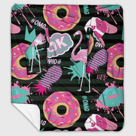 Плед с рукавами с принтом Пончики мопсы и фламинго в Екатеринбурге, 100% полиэстер | Закругленные углы, все края обработаны. Ткань не мнется и не растягивается. Размер 170*145 | Тематика изображения на принте: bird | blots | breed | crown | dog | donuts | flamingo | ici | kiss | lips | pastries | pineapple | pink | pug | splashes | stripes | sweet | ананас | брызги | выпечка | глазурь | губы | женские | кляксы | корона | мопс | отпечаток | полосы | пончики | по