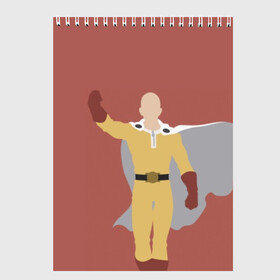 Скетчбук с принтом Saitama в Екатеринбурге, 100% бумага
 | 48 листов, плотность листов — 100 г/м2, плотность картонной обложки — 250 г/м2. Листы скреплены сверху удобной пружинной спиралью | hero | man | one | one punch | punch | punch man | saitama | super | superhero | ванпанчмен | герой | сайтама | супер | супергерой