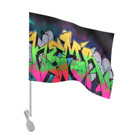 Флаг для автомобиля с принтом STREET ART в Екатеринбурге, 100% полиэстер | Размер: 30*21 см | grafiti | paint | street art | urban | город | граффити | искусство | кирпичи | краски | рисунки | стена | улицы | уличное искусство