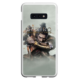 Чехол для Samsung S10E с принтом Sekiro Shadows Die Twice в Екатеринбурге, Силикон | Область печати: задняя сторона чехла, без боковых панелей | Тематика изображения на принте: japan | sekiro | однорукий волк | самурай | секиро | сэнгоку | экшн | япония