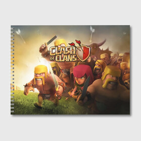 Альбом для рисования с принтом Clash of Clans в Екатеринбурге, 100% бумага
 | матовая бумага, плотность 200 мг. | base | clan wars | coc | hall | hog rider | royale | town | trap | база | гоблин | золото | клеш оф кленс | кок | крепость | кристаллы | трофей | эликсир