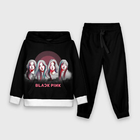 Детский костюм 3D (с толстовкой) с принтом BlackPink в Екатеринбурге,  |  | black | blackpink | chae | jennie | jisoo | k pop | kim | lalisa | lisa | manoban | park | pink | rose | young | дженни | джису | ён | ким | лалиса | лиса | манобан | пак | розэ | че