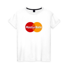 Женская футболка хлопок с принтом MasturBate в Екатеринбурге, 100% хлопок | прямой крой, круглый вырез горловины, длина до линии бедер, слегка спущенное плечо | mastercard | принт | принт на футболке | футболка с принтом