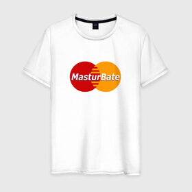 Мужская футболка хлопок с принтом MasturBate в Екатеринбурге, 100% хлопок | прямой крой, круглый вырез горловины, длина до линии бедер, слегка спущенное плечо. | mastercard | принт | принт на футболке | футболка с принтом