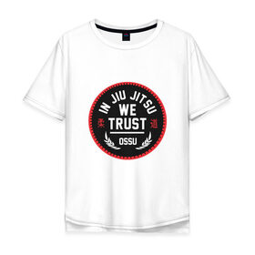 Мужская футболка хлопок Oversize с принтом Джиу Джитсу в Екатеринбурге, 100% хлопок | свободный крой, круглый ворот, “спинка” длиннее передней части | 