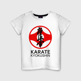 Детская футболка хлопок с принтом Karate Kyokushin в Екатеринбурге, 100% хлопок | круглый вырез горловины, полуприлегающий силуэт, длина до линии бедер | box | boxing | bruce lee | champion | dragon | fight | fighter | judo | muay thai | team | tiger | ufc | али | боевые | боец | бой | бокс | боксер | борьба | брюс ли | воин | дзюдо | дракон | единоборства | искусство | карате | контакт | кулак | лев