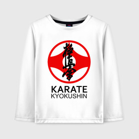 Детский лонгслив хлопок с принтом Karate Kyokushin в Екатеринбурге, 100% хлопок | круглый вырез горловины, полуприлегающий силуэт, длина до линии бедер | Тематика изображения на принте: box | boxing | bruce lee | champion | dragon | fight | fighter | judo | muay thai | team | tiger | ufc | али | боевые | боец | бой | бокс | боксер | борьба | брюс ли | воин | дзюдо | дракон | единоборства | искусство | карате | контакт | кулак | лев
