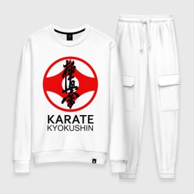 Женский костюм хлопок с принтом Karate Kyokushin в Екатеринбурге, 100% хлопок | на свитшоте круглая горловина, мягкая резинка по низу. Брюки заужены к низу, на них два вида карманов: два 