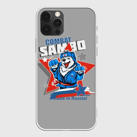 Чехол для iPhone 12 Pro Max с принтом Боевое самбо в Екатеринбурге, Силикон |  | athlete | bear | best | combat | cool | emblem | fighter | font | funny | inscription | logo | russia | sambo | sport | stars | strong | white | белый | боевое | боец | весёлый | звезды | крутой | логотип | лучший | медведь | надпись | россия | самбо | си