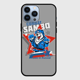 Чехол для iPhone 13 Pro Max с принтом Боевое самбо в Екатеринбурге,  |  | athlete | bear | best | combat | cool | emblem | fighter | font | funny | inscription | logo | russia | sambo | sport | stars | strong | white | белый | боевое | боец | весёлый | звезды | крутой | логотип | лучший | медведь | надпись | россия | самбо | си