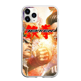 Чехол для iPhone 11 Pro матовый с принтом Tekken в Екатеринбурге, Силикон |  | arcade | battle | combo | damage | evolution | game | jin | knee | ranked | the mixup lyon | tournament | twt | uppercut | vs | железный | кулак | манга | файтинг