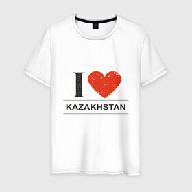 Мужская футболка хлопок с принтом Люблю Казахстан в Екатеринбурге, 100% хлопок | прямой крой, круглый вырез горловины, длина до линии бедер, слегка спущенное плечо. | 