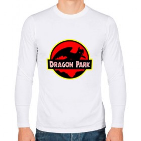 Мужской лонгслив хлопок с принтом Dragon Park в Екатеринбурге, 100% хлопок |  | Тематика изображения на принте: adventure | animation | dragon | fantasy | friend | how to train your dragon | night fury | toothless | анимация | беззубик | викинг | дневная фурия | добро | дракон | драконы | друг | дружба | икинг | как приручить дракона | мечта | мульт