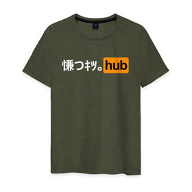 Мужская футболка хлопок с принтом JAPAN PORNHUB в Екатеринбурге, 100% хлопок | прямой крой, круглый вырез горловины, длина до линии бедер, слегка спущенное плечо. | ahegao | cекс | japan | ахегао | любовь | хентаи | япония