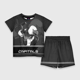 Детский костюм с шортами 3D с принтом Washington Capitals в Екатеринбурге,  |  | capitals | hokkey | nhl | ovechkin | washington | александр | вашингтон | кэпиталз | кэпиталс | овечкин | хоккеист | хоккей
