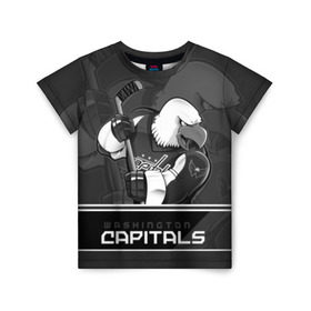 Детская футболка 3D с принтом Washington Capitals в Екатеринбурге, 100% гипоаллергенный полиэфир | прямой крой, круглый вырез горловины, длина до линии бедер, чуть спущенное плечо, ткань немного тянется | capitals | hokkey | nhl | ovechkin | washington | александр | вашингтон | кэпиталз | кэпиталс | овечкин | хоккеист | хоккей