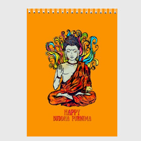 Скетчбук с принтом Happy Buddha Purnima в Екатеринбурге, 100% бумага
 | 48 листов, плотность листов — 100 г/м2, плотность картонной обложки — 250 г/м2. Листы скреплены сверху удобной пружинной спиралью | Тематика изображения на принте: buddha | golden | happy | indian | kesa | lotus | monk | orange | ornament | pattern | pose | religion | shakyamuni | spiritual | te | будда | буддизм | духовный | золотой | индийский | кашая | кэса | лотос | оранжевый | орнамент | основатель | по