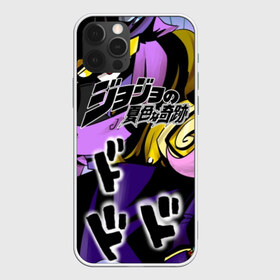 Чехол для iPhone 12 Pro Max с принтом JoJo Bizarre Adventure в Екатеринбурге, Силикон |  | anime | aureo | jojo | jojos | jojos bizarre adventure | vento | боевик | джоджо | иероглиф | манга | приключения | стиль | ужасы | фэнтези | япония