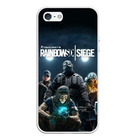 Чехол для iPhone 5/5S матовый с принтом Tom Clancy’s Rainbow Six Siege в Екатеринбурге, Силикон | Область печати: задняя сторона чехла, без боковых панелей | Тематика изображения на принте: 6 | 9 | ash | castle | clancy’s | doc | fbi | gamer | gign | gsg | montagne | rainbow | rook | sas | shooter | siege | six | swat | thermite | tom | twitch | ubisoft | осада | радуга | спецназ | шутер