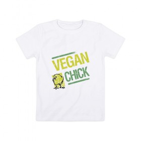 Детская футболка хлопок с принтом Vegan Chick в Екатеринбурге, 100% хлопок | круглый вырез горловины, полуприлегающий силуэт, длина до линии бедер | Тематика изображения на принте: earth | green | greenpaece | nature | sport | vegan | world | yoga | веган | вегетарианец | гринпис | дерево | еда | животные | жизнь | здоровье | зеленый | йога | лес | мир | овощи | пища | планета | природа | птица | растение | спорт