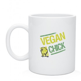 Кружка с принтом Vegan Chick в Екатеринбурге, керамика | объем — 330 мл, диаметр — 80 мм. Принт наносится на бока кружки, можно сделать два разных изображения | Тематика изображения на принте: earth | green | greenpaece | nature | sport | vegan | world | yoga | веган | вегетарианец | гринпис | дерево | еда | животные | жизнь | здоровье | зеленый | йога | лес | мир | овощи | пища | планета | природа | птица | растение | спорт