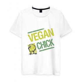 Мужская футболка хлопок с принтом Vegan Chick в Екатеринбурге, 100% хлопок | прямой крой, круглый вырез горловины, длина до линии бедер, слегка спущенное плечо. | earth | green | greenpaece | nature | sport | vegan | world | yoga | веган | вегетарианец | гринпис | дерево | еда | животные | жизнь | здоровье | зеленый | йога | лес | мир | овощи | пища | планета | природа | птица | растение | спорт