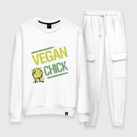 Женский костюм хлопок с принтом Vegan Chick в Екатеринбурге, 100% хлопок | на свитшоте круглая горловина, мягкая резинка по низу. Брюки заужены к низу, на них два вида карманов: два 