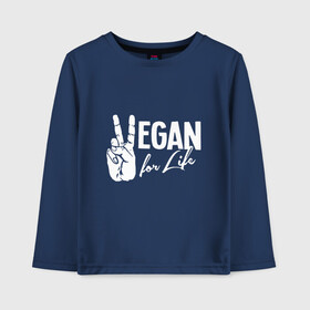 Детский лонгслив хлопок с принтом Vegan For Life в Екатеринбурге, 100% хлопок | круглый вырез горловины, полуприлегающий силуэт, длина до линии бедер | earth | green | greenpaece | nature | sport | vegan | world | yoga | веган | вегетарианец | гринпис | дерево | еда | животные | жизнь | здоровье | зеленый | йога | лес | мир | овощи | пища | планета | природа | растение | спорт | тело