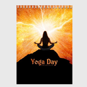 Скетчбук с принтом International Yoga Day в Екатеринбурге, 100% бумага
 | 48 листов, плотность листов — 100 г/м2, плотность картонной обложки — 250 г/м2. Листы скреплены сверху удобной пружинной спиралью | 21 июня | day | energy | girl | international | ju | lightning | lotus | meditation | mountain | pose | silhouette | sky | space | stars | universe | woman | yoga | yogi | вселенная | гора | девушка | день | женщина | звёзды | йог | йоги | космос | лотос 